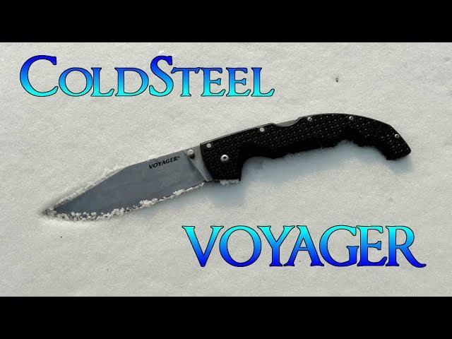 Лучший из крупных, нож Cold Steel Voyager XL обзор и тесты.