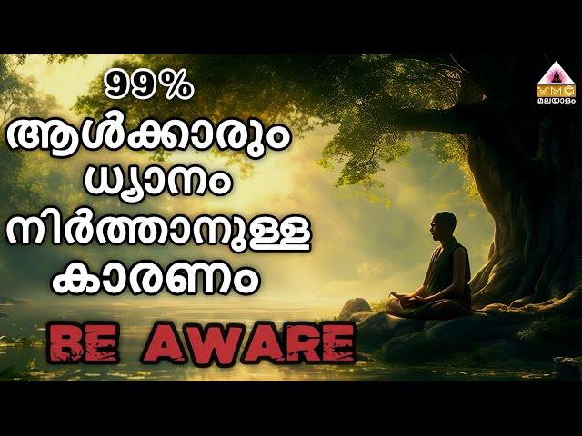 ഡാർക്ക് ഫോഴ്സ്...ജാഗ്രത || SEEMA SUBASH ||VMC MALAYALAM ||