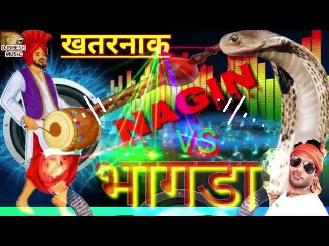 DANGER VIDEO 2019 BHANGRA vs NAGIN_MUSIC DANCE BHANGRA DJ MIX BEND 100% (Mahakal bhangra)