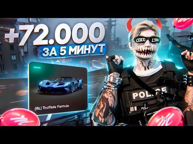 +72.000 Majestic Coins - УДАЧНОЕ открытие КЕЙСОВ? Majestic RP / GTA 5 RP