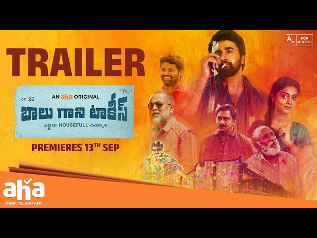 Balu Gani Talkies - Trailer | Shiva Ramachandravarapu, Saranya Sharma, Raghu Kunche | AhaOriginals