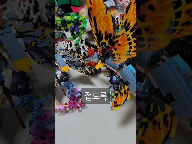 레고 접습니다 #Shorts