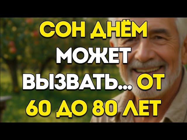 6 Золотых Привычек, Которые Помогают Оставаться Молодым После 50 – Раскройте Секреты Здорового