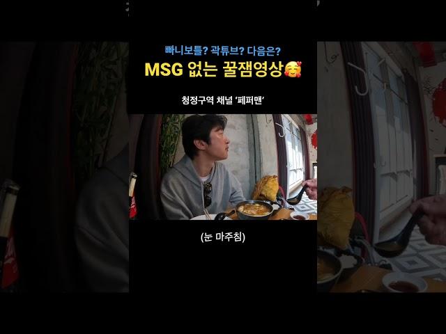 이런 채널 찾으셨다고요??나만 알고싶은 여행유튜버 #여행유튜버 #세계여행 #해외여행