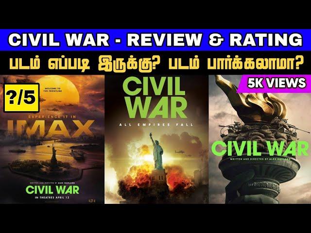 Civil War Movie Review in Tamil | Civil War Review in Tamil | Civil War Trailer Tamil