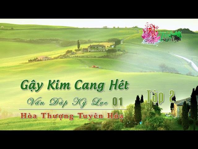 Gậy Kim Cang Hét Tập II - 1/3 ::: Vấn Đáp Ký Lục ::: Hòa Thượng Tuyên Hóa