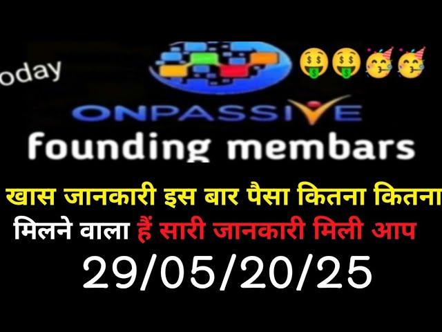 Is onpassive founding member in Special update II ऑनपैसिव स्पेशल न्यू बेस्ट अपडेट