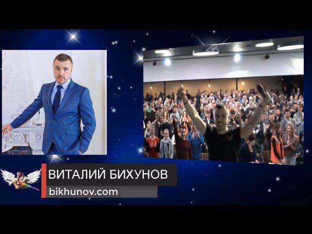 Виталий Бихунов и корпорация DAGRSOL 30 06 2018