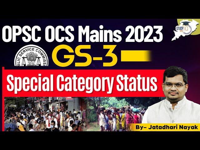 OPSC OCS Mains 2023 GS-3 : Special Category Status | OPSC StudyIQ