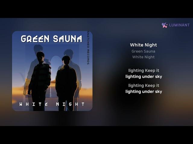 Green Sauna - White Night | 가사 (Lyrics)