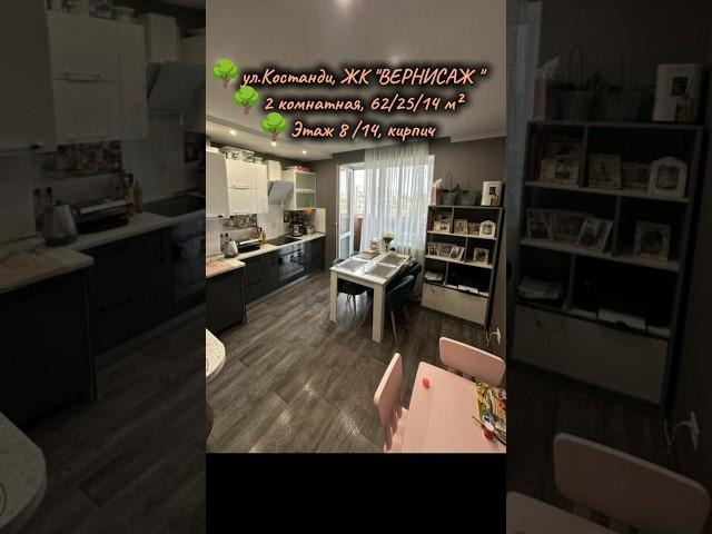 Одесса. В продаже 2 комнатная квартира, 62 кв.м. Таирова #двухкомнатная #недвижимость