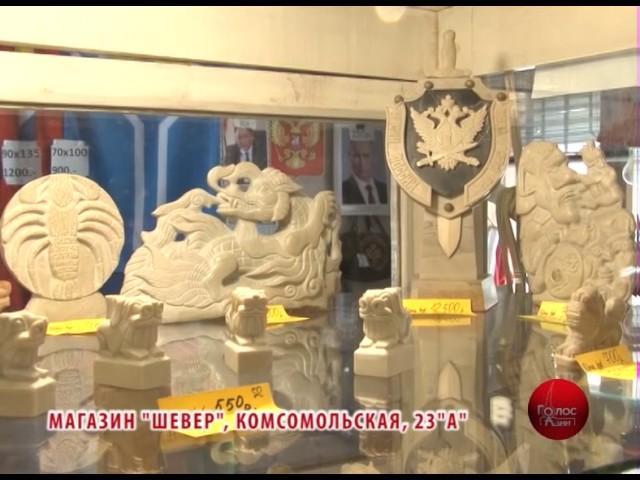 КАК РАДИОСЛУШАТЕЛИ ИСКАЛИ БЛОКНОТ С НАЦИОНАЛЬНОЙ ТУВИНСКОЙ СИМВОЛИКОЙ