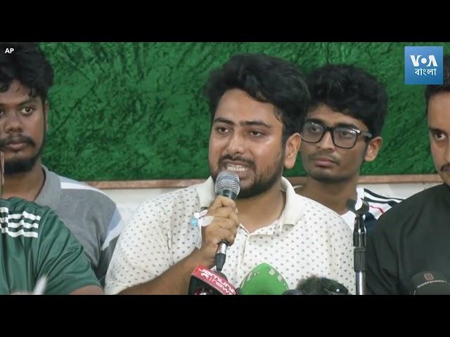 কোটা আন্দোলন: চার দফা দাবীতে মঙ্গলবার ৪৮ ঘণ্টার নতুন আল্টিমেটাম দিলো বৈষম্যবিরোধী ছাত্র আন্দোলন