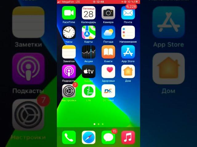 Фаъолкунии (гиренкуни) "Режим модем" дар Айфон #iphone  // Включить РЕЖИМ МОДЕМА НА iPhone