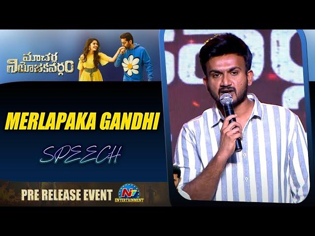 Merlapaka Gandhi Speech At Macherla Niyojakavargam Pre Release Event | Nithiin | NTV ENT