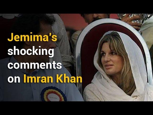 Jemima Khan on Imran Khan