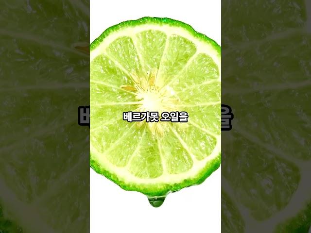 얼그레이의 비밀! 꼭 확인해보세요! #얼그레이 #건강 #건강한중년