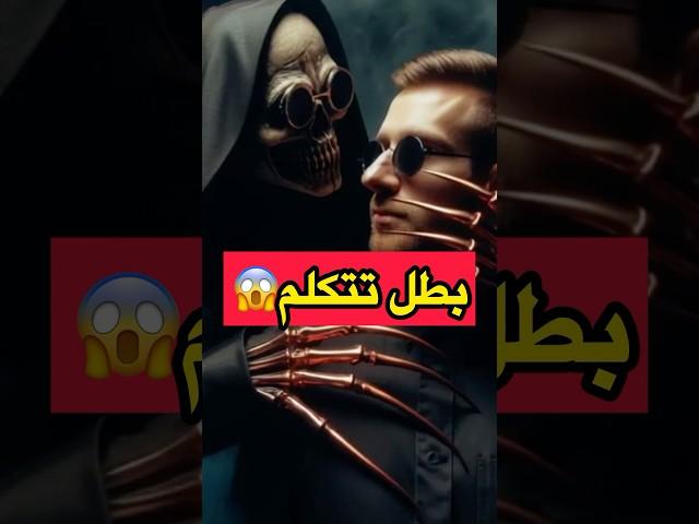 بلاش تغتاب ف الناس شوف هيحصل فيك ايه