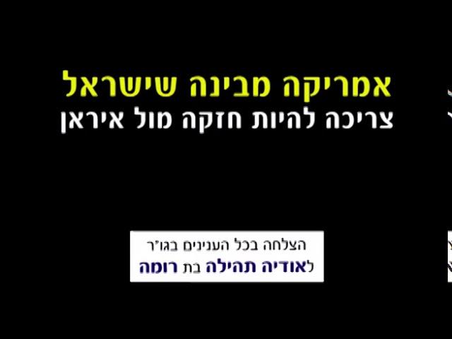 (כ״ד אייר)