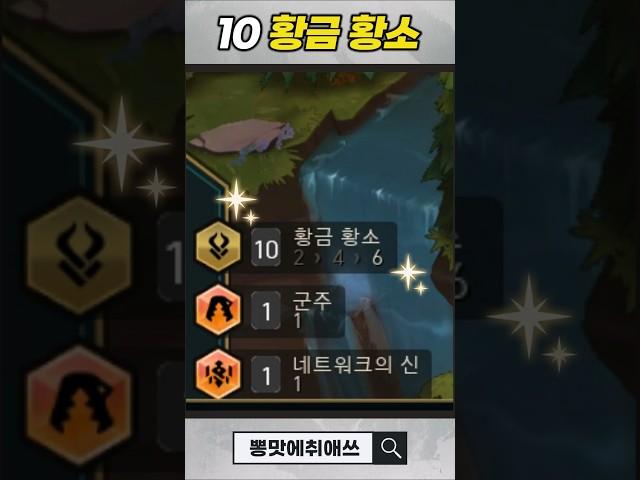 떼돈 버는 시너지