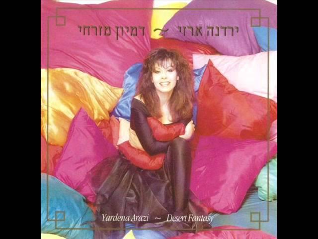 ירדנה ארזי אלף לילה ולילה Yardena Arazi