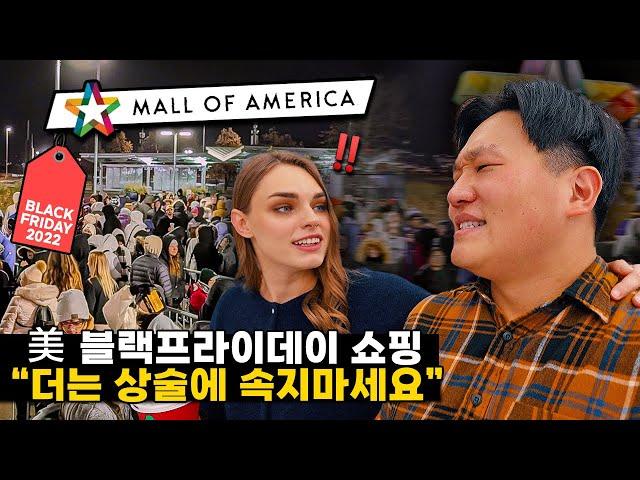 10,000 people in line, 15-hour wait…Korean husband’s 1st time experiencing Black Friday in the US!