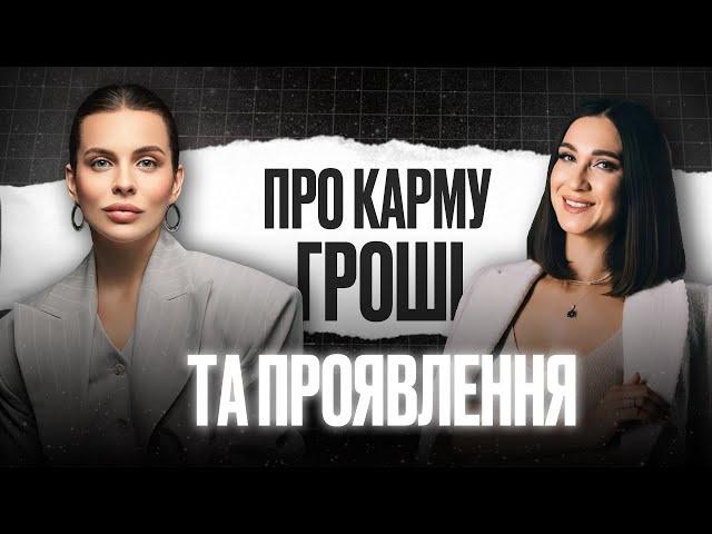 ЕКСКЛЮЗИВНЕ ІНТЕРВ"Ю З МАРИНОЮ ХМЕЛОВСЬКОЮ. СЕКРЕТ УСПІХУ? КАРМІЧНІ ЗАКОНИ ТА ДУХОВНІ ПРАКТИКИ.