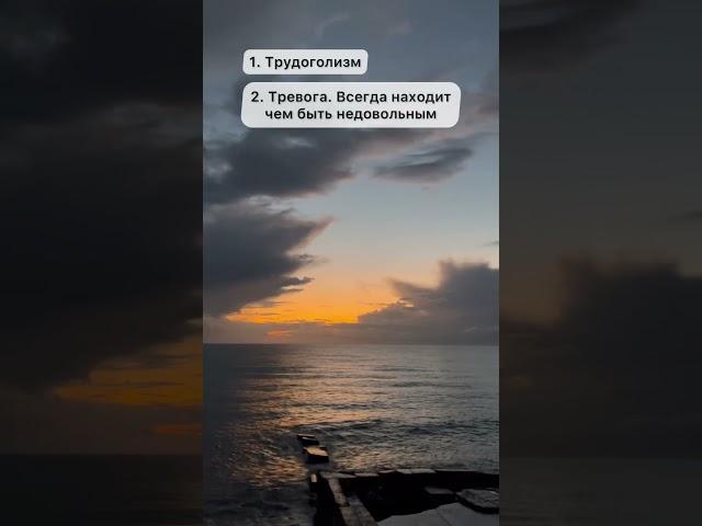 ТЫ НЕВРОТИК? 7 признаков невротика #невротик #психологонлайн
