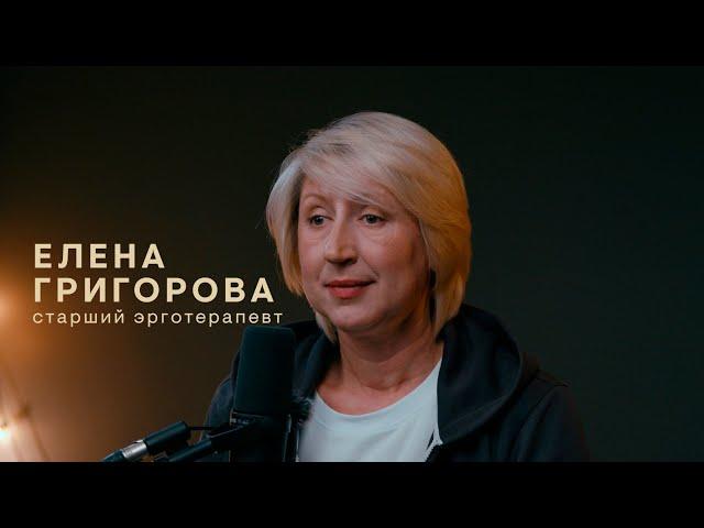 Зима — не навсегда. Елена Григорова