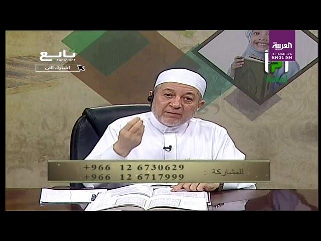 Al Arabiya English Live Stream