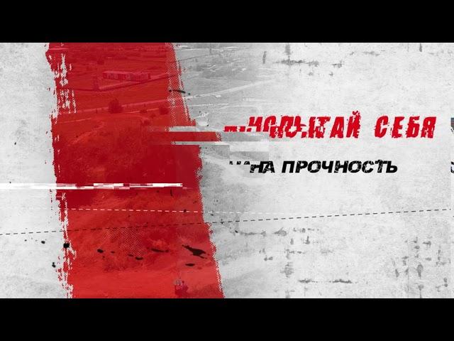 Заруба «Бейся» в ЖК Суворовский!