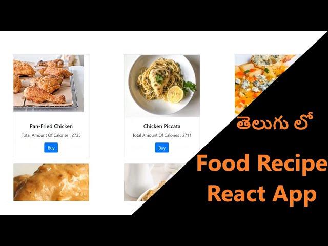 Food Recipe React App In Telugu | React JS Projects In Telugu