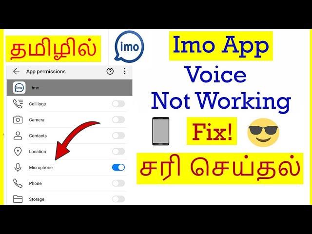 How to Fix Voice Not Working Problem In Imo Tamil | VividTech