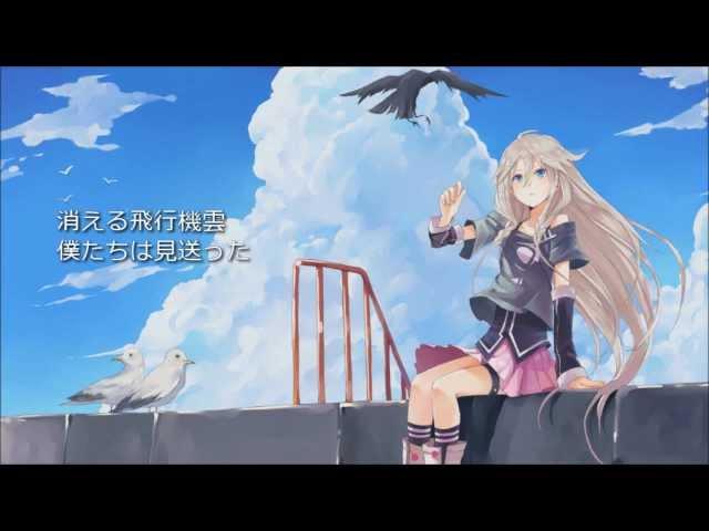 IA -ARIA ON THE PLANETES-　「鳥の詩」(歌詞つき)