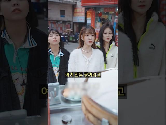 3년 만에 돌아온 손님의 충격 카드, 공짜 좋아하는 친구들 데리고 와쩌염 #사연 #감동 #은혜