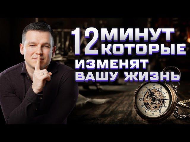 ФИНАНСОВАЯ ГРАМОТНОСТЬ ЗА 12 МИНУТ | Секреты управления вашими деньгами