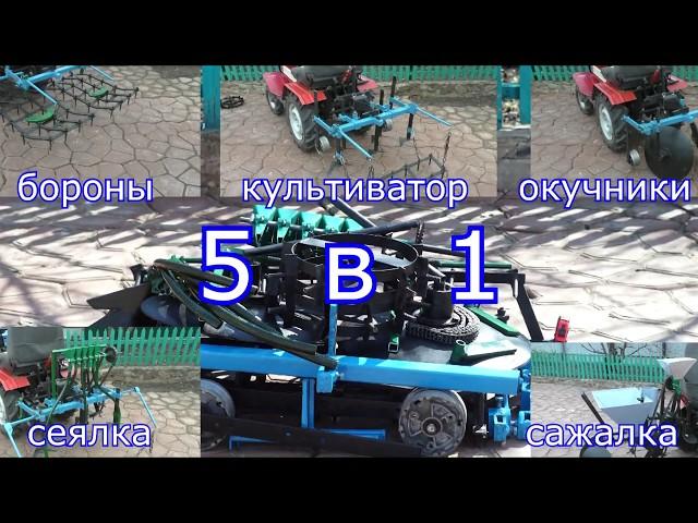 Навесное оборудование  5в1. Compact Tractor Attachments