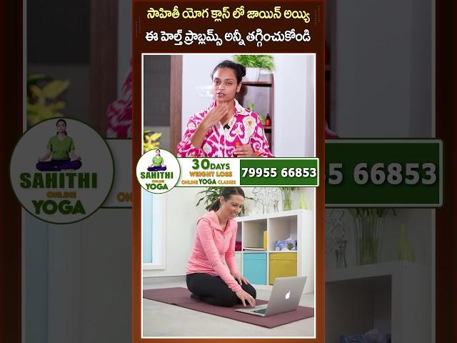 Rules To Follow Before Doing Yoga | SumanTV Lifestyle | Sahithi Yoga || #yoga