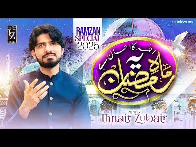 Allah Ka Ahsan Hai Ye Mah e Ramdan - Title Kalam 2025 Ramadan - Official Video 2025 - Umair Zubair