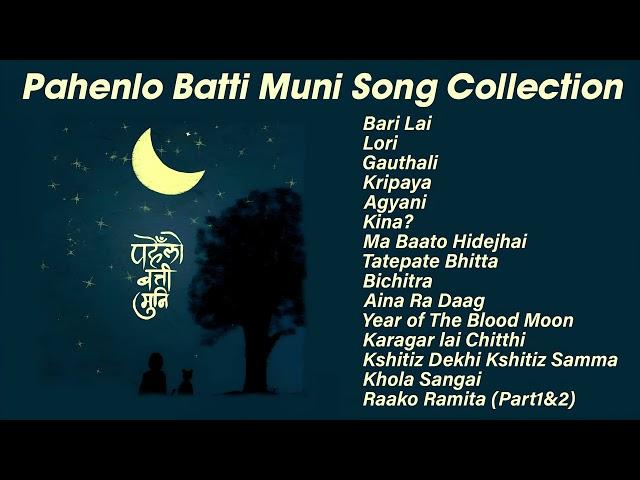 Pahenlo Batti Muni Greatest Hits | Non-Stop Music Playlist | Songs Collection