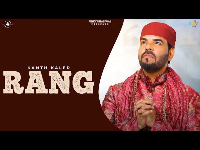 Rang | Haq | Kanth Kaler | New Punjabi Songs 2013 | Latest Punjabi Songs 2013