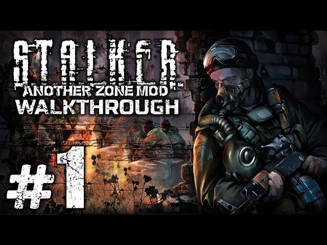 Прохождение S.T.A.L.K.E.R.: Another Zone Mod — Часть 1: ПРИБЫТИЕ В ЗОНУ