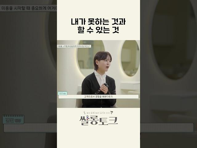 내가 못하는것과 할 수 있는 것