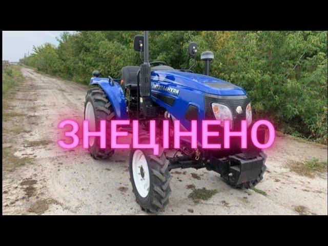 чому ніхто не бере трактори Джинма? ми ж скинули ціну