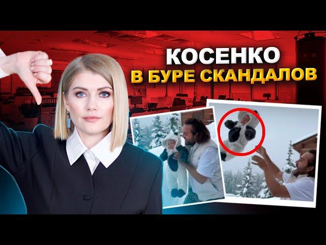 ШОК! Блогера Сергея Косенко ОБЪЯВИЛИ В РОЗЫСК! Что Скрывает Эта Скандальная История?