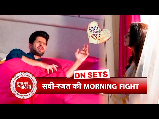 Ghum Hai Kisikey Pyaar Meiin: Savi Tries To Wake Rajat Up In The Morning, Rajat Gets Irritated | SBB