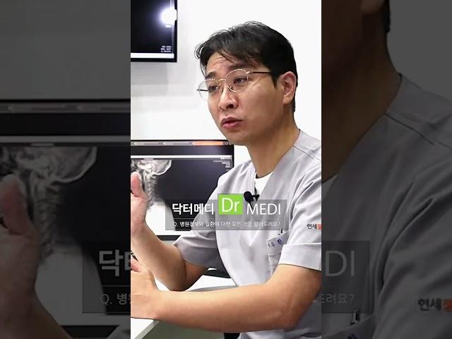 정형외과와 통증의학과의 차이는 뭘까?