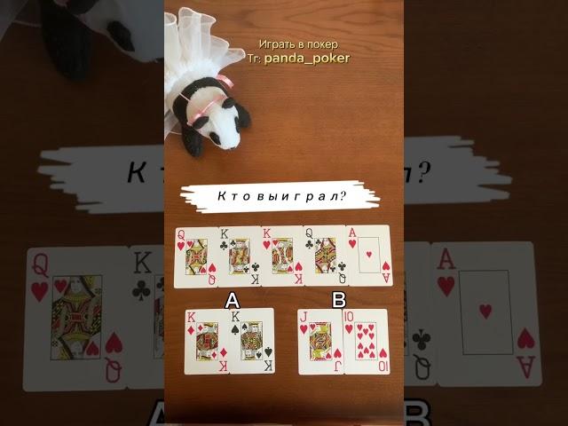 Где и как играть покер онлайн в России Ссылку в описание канала #покернаденьги #покер #poker