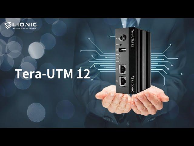 Lionic UTM | Tera-UTM 12 工業級全方位網路功能