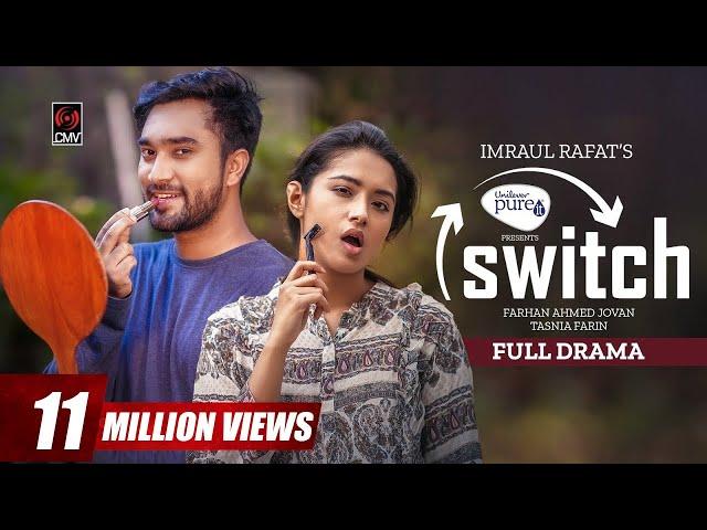 Switch | সুইচ | Eid Natok | Jovan | Tasnia Farin | Imraul Rafat | New Bangla Natok 2023